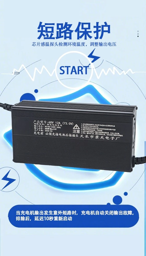 Aluminum Cased Household Energy Storage Battery Charger factory