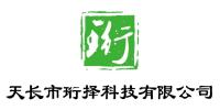 Tecnologia Co. de Tianchang Hengze, Ltd.